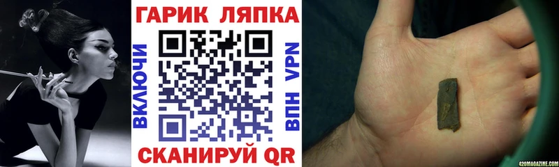 Что такое Новокубанск Cocaine  A-PVP  Псилоцибиновые грибы  АМФ  МЕФ  Каннабис  ГАШИШ 