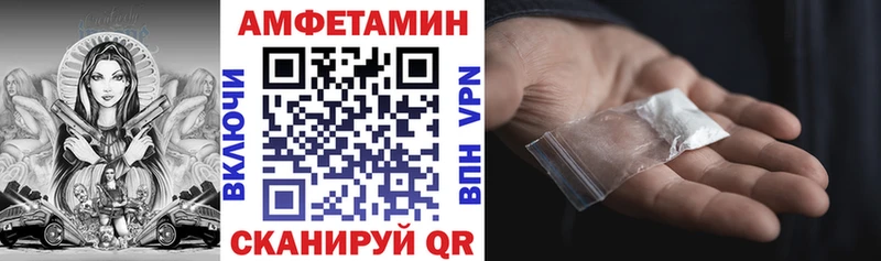 Амфетамин 97%  Новокубанск 