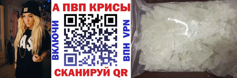 mega tor  Новокубанск  Альфа ПВП крисы CK 