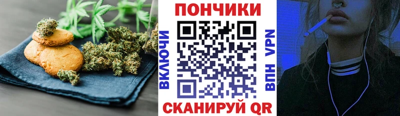 Еда ТГК конопля Новокубанск