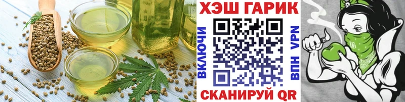 наркотики  Новокубанск  Canna-Cookies марихуана 
