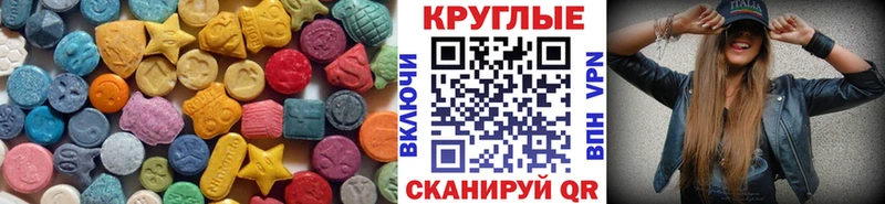 Экстази Cube  купить закладку  ссылка на мегу вход  Новокубанск 