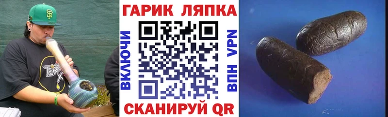 shop состав  хочу наркоту  Новокубанск  ГАШ индика сатива 