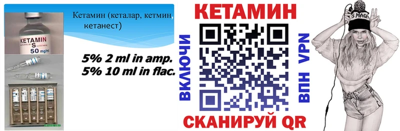КЕТАМИН VHQ  Новокубанск 