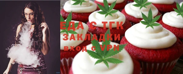 мдма Видное