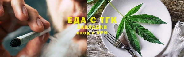 марихуана Алексин