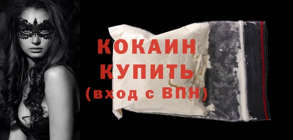 кокаин премиум Алзамай