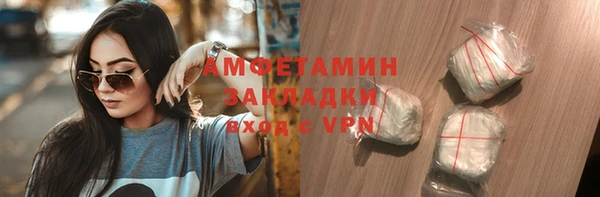 ALPHA PVP Абинск