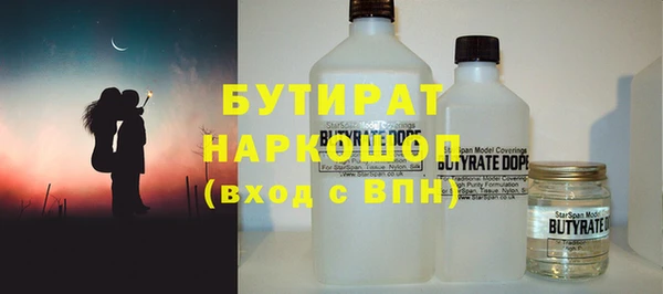 ALPHA PVP Покровск