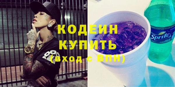 Альфа ПВП Абдулино