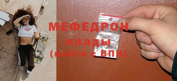 гидропоника Абаза