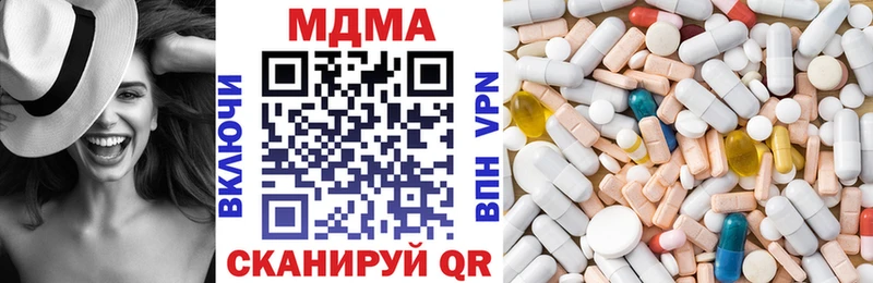 MDMA crystal  Новокубанск 