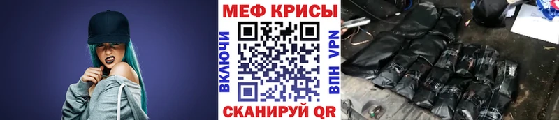 МЯУ-МЯУ VHQ Новокубанск