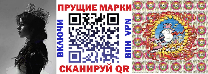 Марки N-bome 1,5мг  Новокубанск 