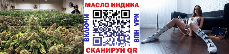 ТГК Wax  наркотики  Новокубанск 