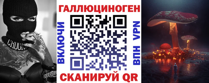 Псилоцибиновые грибы GOLDEN TEACHER  Новокубанск 