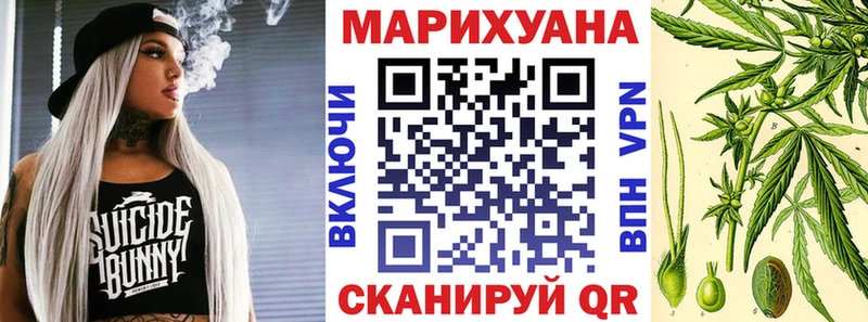 МЕГА tor  Новокубанск  Бошки марихуана White Widow 